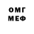 Героин VHQ Nervgear