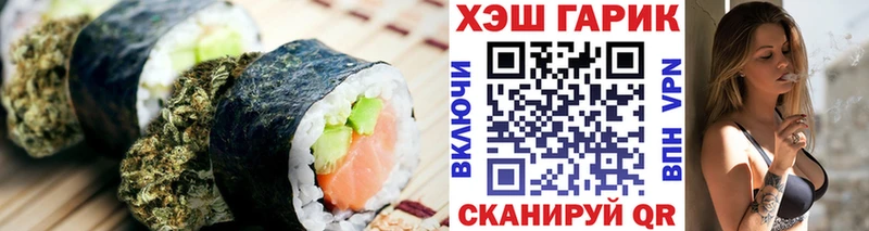 купить закладку  Керчь  Cannafood конопля 