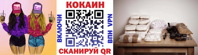 COCAIN Перу где найти Керчь