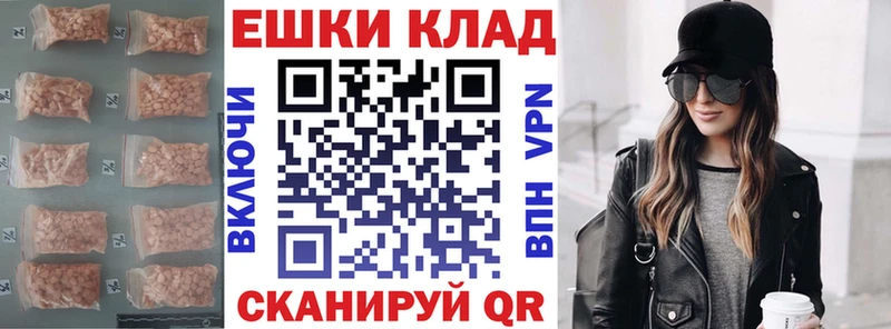 где продают Керчь ЭКСТАЗИ таблы