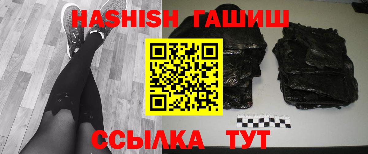ГАШИШ гашик Керчь