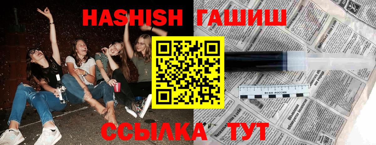 Керчь  ГАШ хэш  Вход с VPN  Гашиш  ГАШИШ индика сатива 