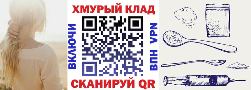 OMG как войти Керчь Героин Афган сайты даркнета клад где купить