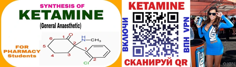 наркота  Керчь  Кетамин ketamine 