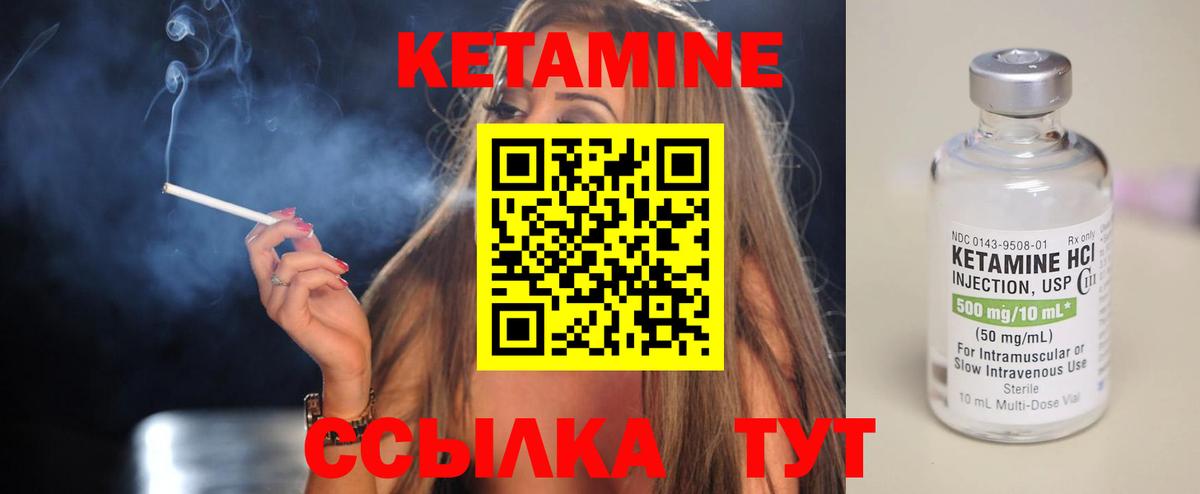 Керчь  Кетамин ketamine  Кетамин ketamine  Вход с VPN 