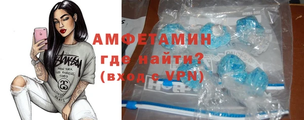 соль ск Абаза