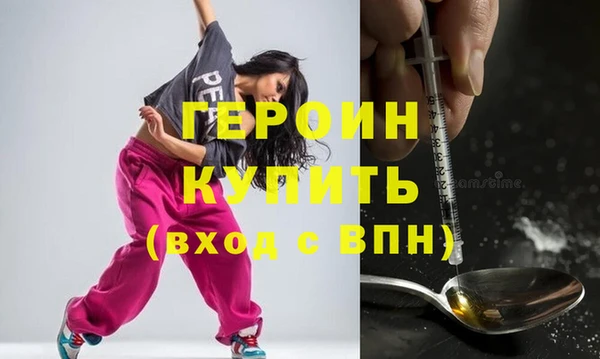 соль ск Абаза