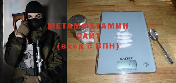 jwh Абдулино