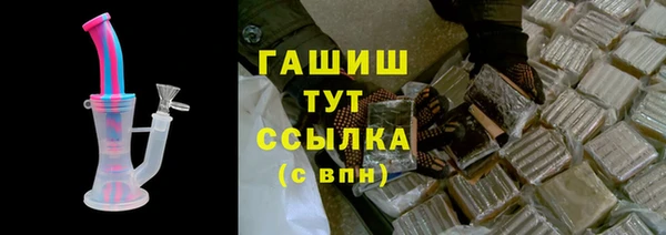 мескалин Абинск