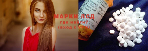 мескалин Абинск