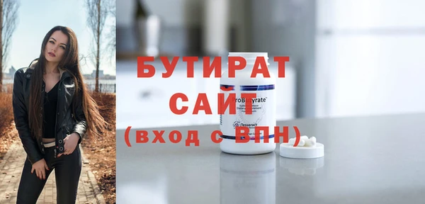 jwh Абдулино