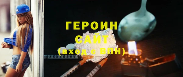 соль ск Абаза