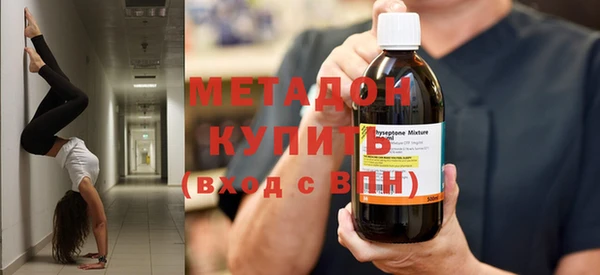 jwh Абдулино