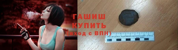 мескалин Абинск