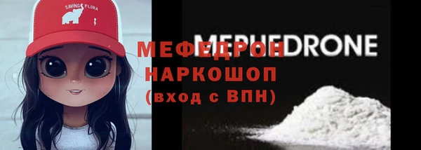 соль ск Абаза