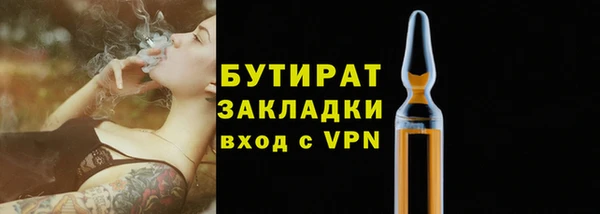 кокаин VHQ Ачинск