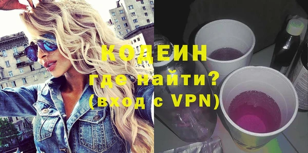 кокаин премиум Наволоки