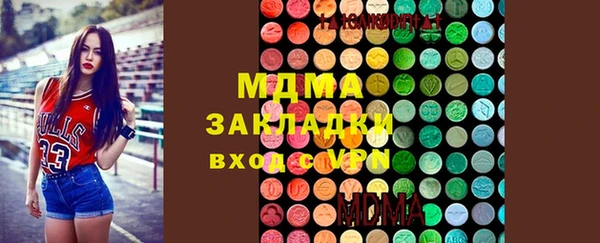 мескалин Абинск