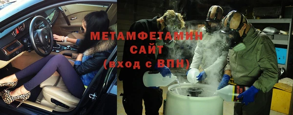 мескалин Абинск