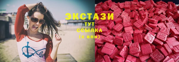 соль ск Абаза