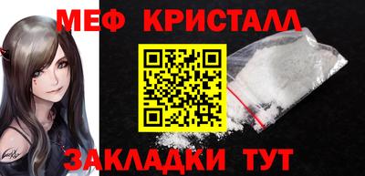 кристаллы Бузулук