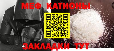 кристаллы Бузулук
