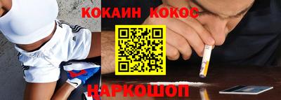 кристаллы Бузулук