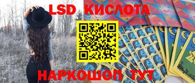 кристаллы Бузулук