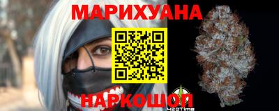 кристаллы Бузулук