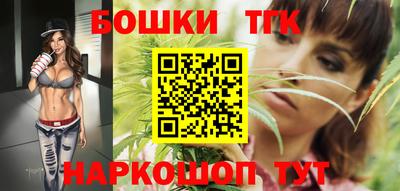 кристаллы Бузулук