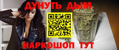 кристаллы Бузулук