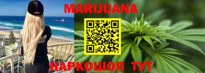 кристаллы Бузулук