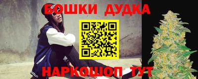 дистиллят марихуана Будённовск