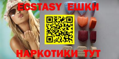 mdma Бугуруслан