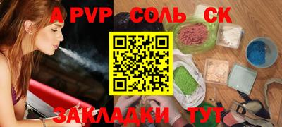 кристаллы Бузулук