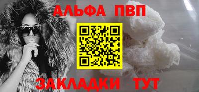 кристаллы Бузулук
