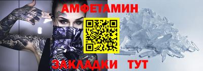 кристаллы Бузулук
