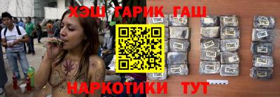 кристаллы Бузулук