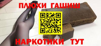 тгк Лесосибирск