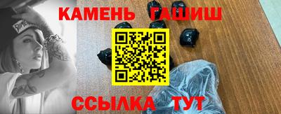 кристаллы Бузулук