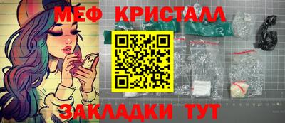 первитин Ливны