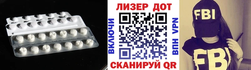 LSD-25 экстази ecstasy  OMG   Керчь  закладки 