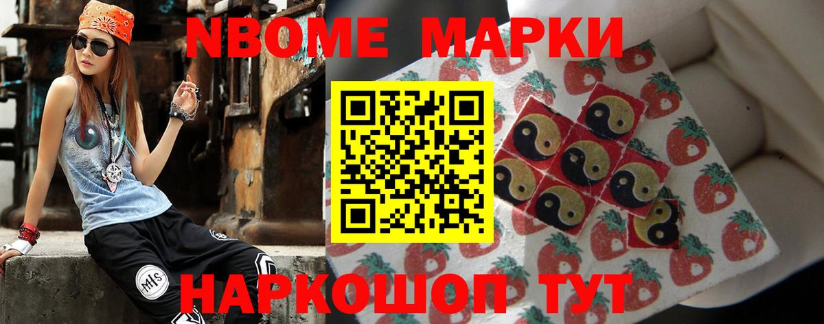Лсд 25 экстази кислота Керчь