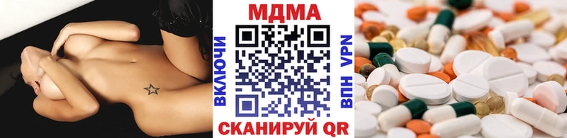 МДМА crystal  Керчь 