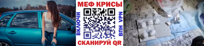 Меф кристаллы  KRAKEN ССЫЛКА  Керчь 