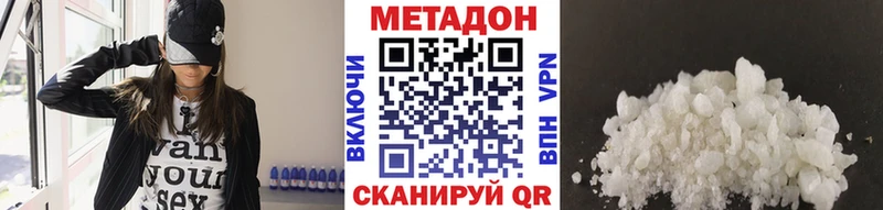 Метадон мёд  Керчь 