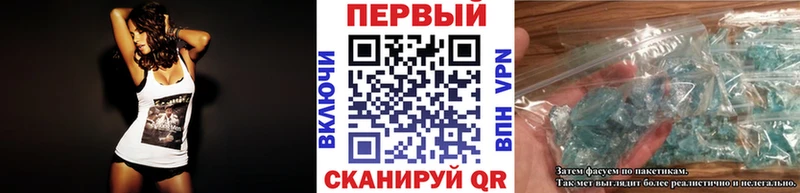 МЕТАМФЕТАМИН Декстрометамфетамин 99.9%  Керчь 
