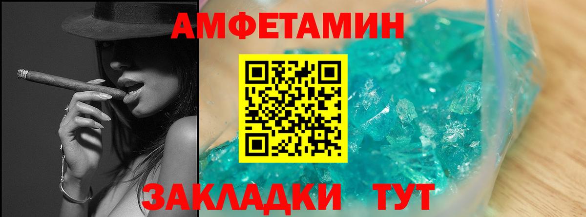 Керчь  Метамфетамин пудра  Вход с VPN 