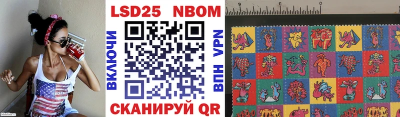 Марки NBOMe 1500мкг  Керчь 