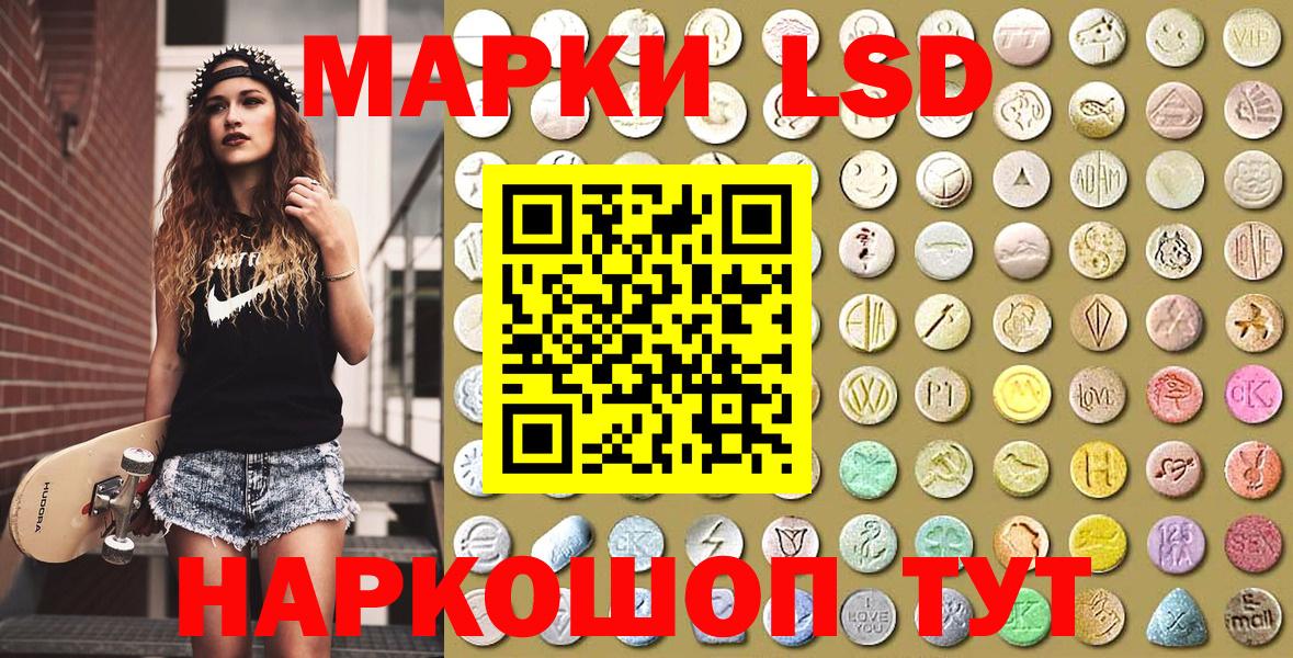 Марки N-bome 1500мкг Керчь
